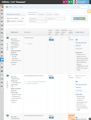 Product display image 2: iPad portrait